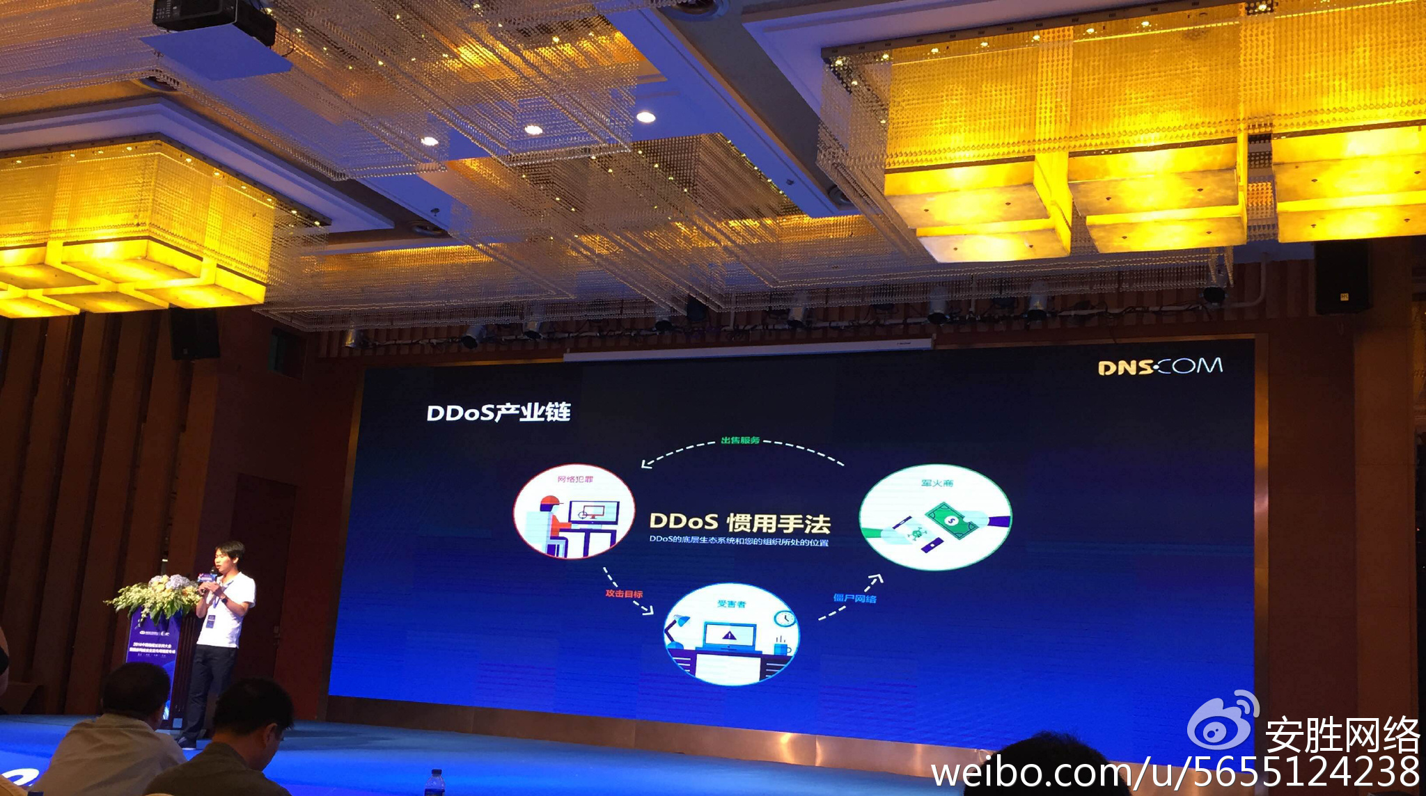 盛会聚焦｜2016中国福建互联网大会暨国家网络安全宣传周福建专场隆重